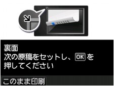 図:液晶ディスプレイ